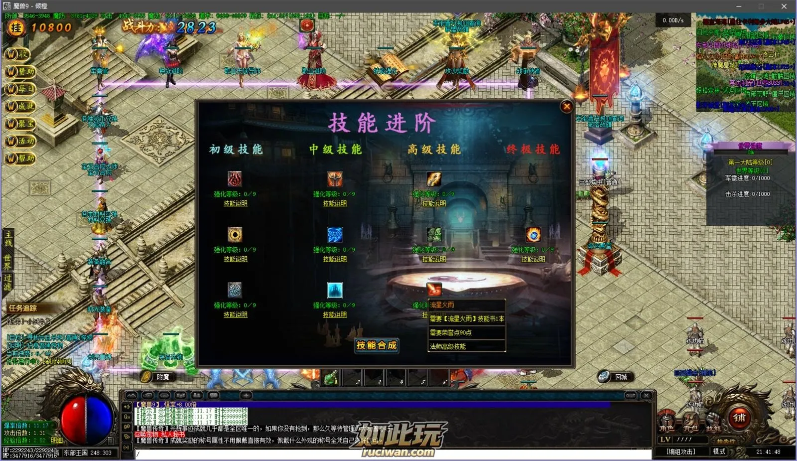84229c90eb642e7c1de922d01122b77c_121316q995uipoz29nee5z.webp